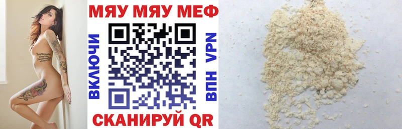 Купить наркотики сайты Абинск Бошки Шишки КОКАИН Галлюциногенные грибы Мефедрон Гашиш