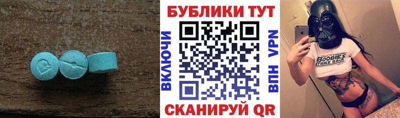 сколько стоит  Абинск  ЭКСТАЗИ круглые 
