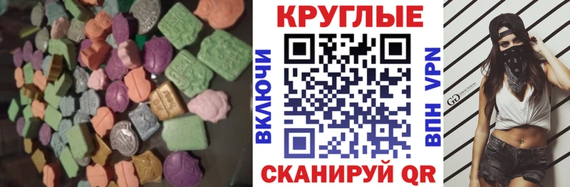 Экстази mix Абинск