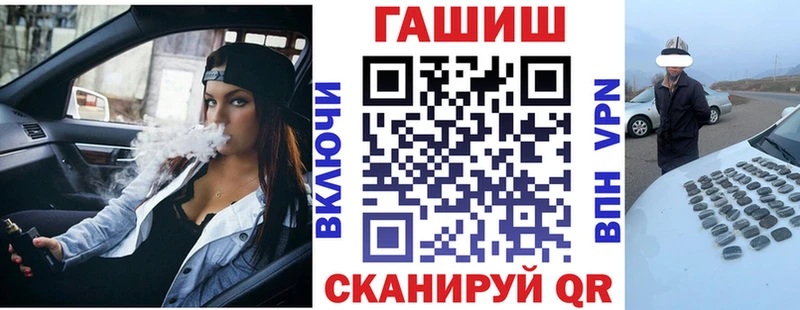 ГАШ индика сатива Абинск