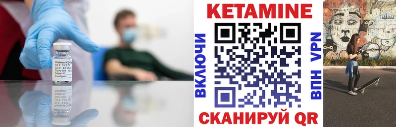 как найти закладки  Абинск  КЕТАМИН VHQ 