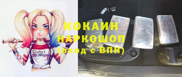 дистиллят марихуана Навашино