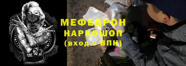 мефедрон VHQ Надым