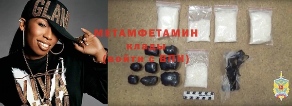 дистиллят марихуана Навашино