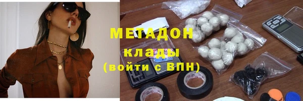 мефедрон VHQ Надым
