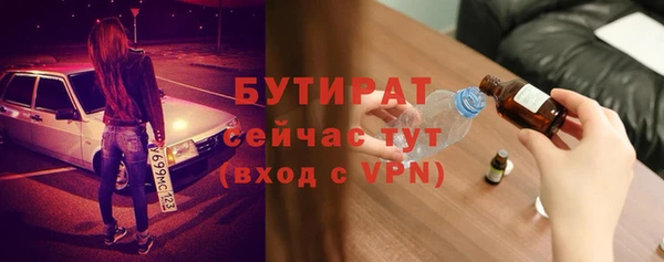 мефедрон VHQ Надым