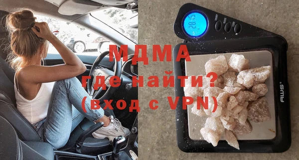 дистиллят марихуана Навашино