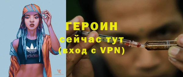 дистиллят марихуана Навашино