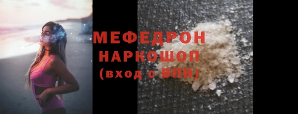 дистиллят марихуана Навашино