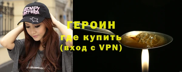 мефедрон VHQ Надым