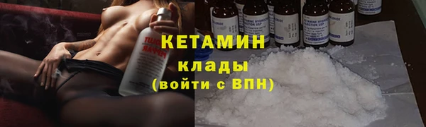 мефедрон VHQ Надым