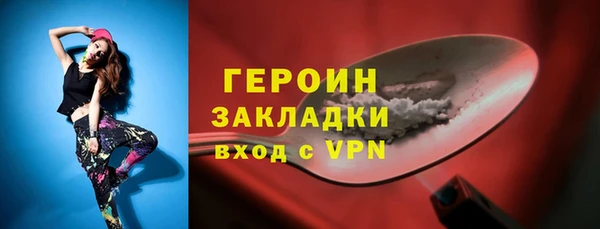 дистиллят марихуана Навашино