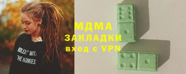 кокаин перу Наволоки