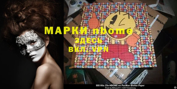 мефедрон VHQ Надым