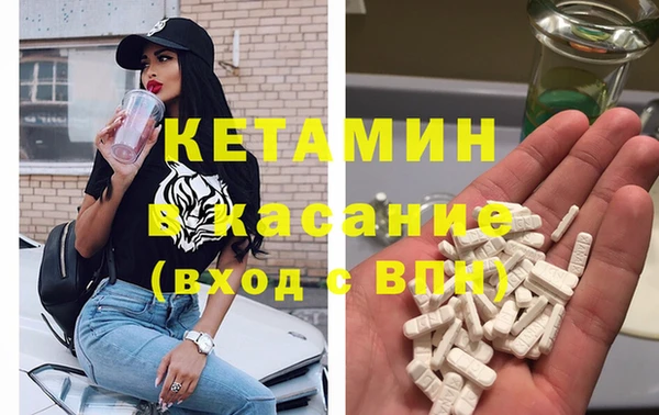 мефедрон VHQ Надым