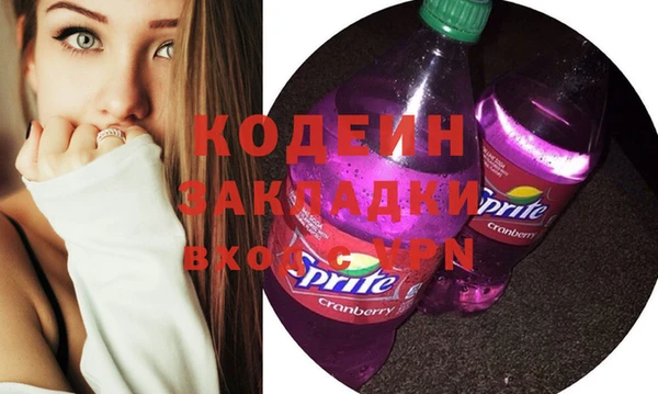 кокаин перу Наволоки