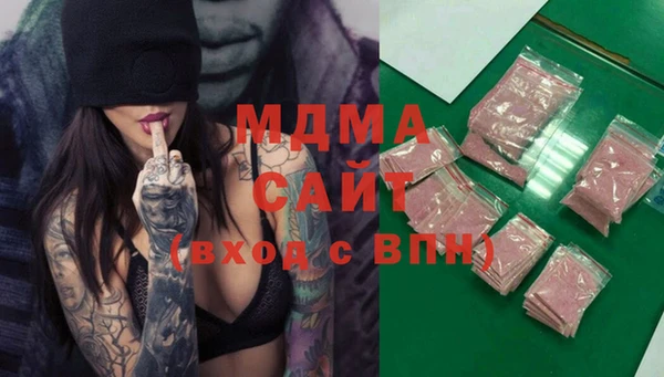 дистиллят марихуана Навашино