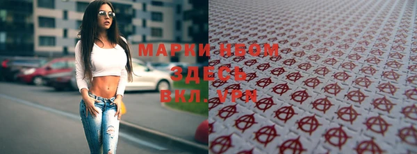 мефедрон VHQ Надым