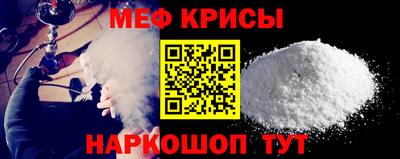 мдма Апрелевка