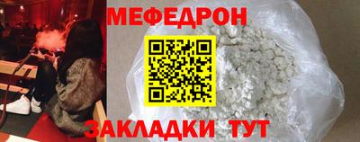 таблы Абакан