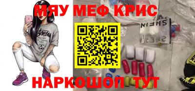 таблы Абакан