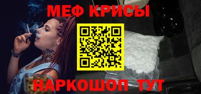 таблы Абакан