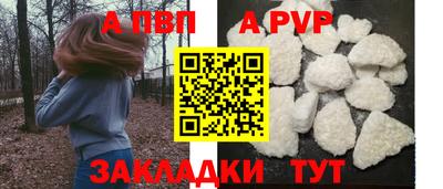 PSILOCYBIN Азнакаево