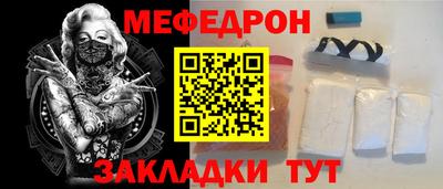 таблы Абакан