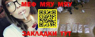 мдма Апшеронск