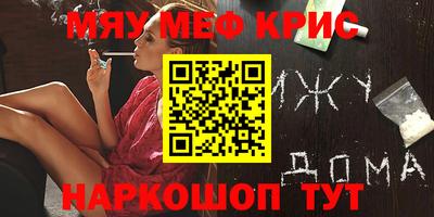 мдма Апрелевка