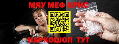таблы Абакан