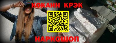 таблы Абакан