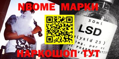 героин Аргун