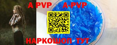PSILOCYBIN Азнакаево