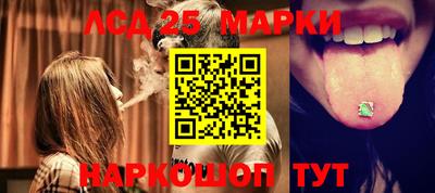 таблы Абакан