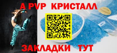 PSILOCYBIN Азнакаево