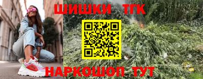 героин Аргун