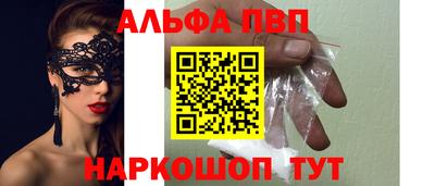 таблы Абакан