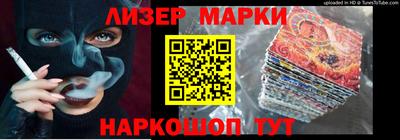 мдма Апшеронск