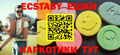 прущие грибы Абинск
