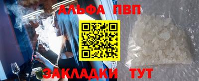 мдма Апшеронск