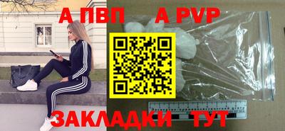 мдма Апшеронск