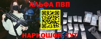 PSILOCYBIN Азнакаево