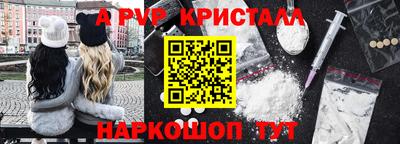 a pvp Ярославль