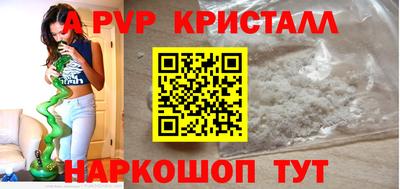 таблы Абакан