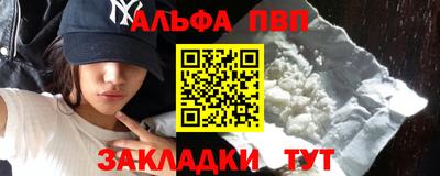 таблы Абакан