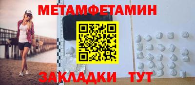 таблы Абакан