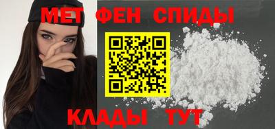 таблы Абакан