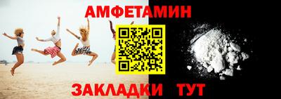 таблы Абакан