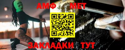таблы Абакан